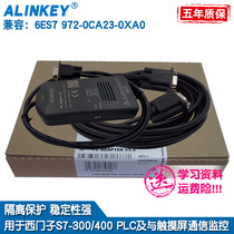 PC-MPI Siemens 300 programming cable Serial port PLC data download cable 6ES7972-0CA23-0XA0