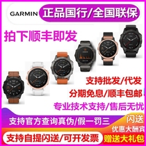 Garmin fenix6 6S 6X Fenix 6pro Heart Rate GPS Outdoor Smart Sports Watch Flagship