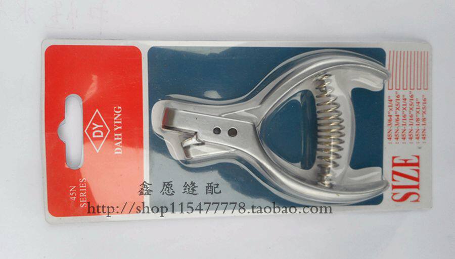 DY45N knife eye pliers proofing scissors malt pliers proofing pliers notch pliers mouth pliers ticket punching