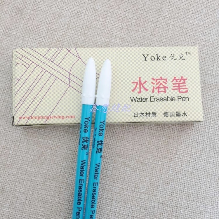 YOKE Youke water-soluble pen German ink disappears hydrolyzed pen point pen water-soluble pen special for clothing fabrics