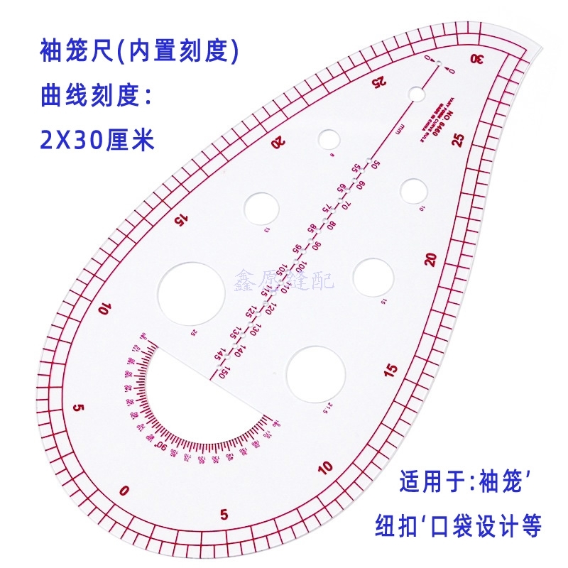 6460 with semicircular cuff cage curve ruler peach ruler clothing tablet ruler water drop
