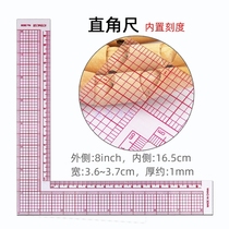 L5808 proofing clothing ruler plate ruler clothing ruler built-in scale L-type straight angle ruler 90 degrees