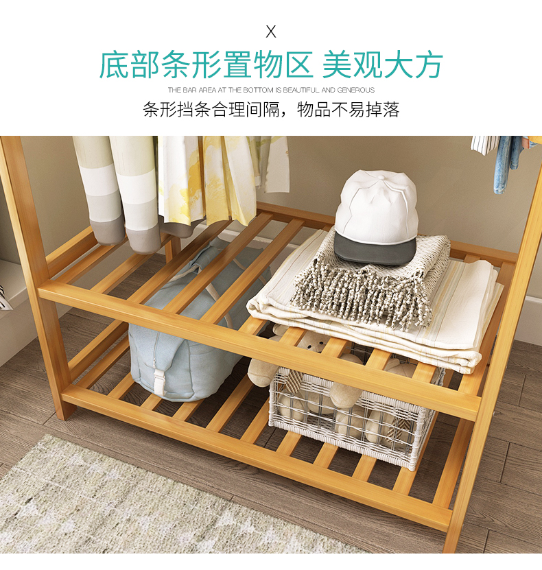 Osno áo giá sàn phòng ngủ quần áo giá đơn giản hiện đại rắn gỗ treo quần áo giá đơn giản lưu trữ giá - Kệ kệ giày dép