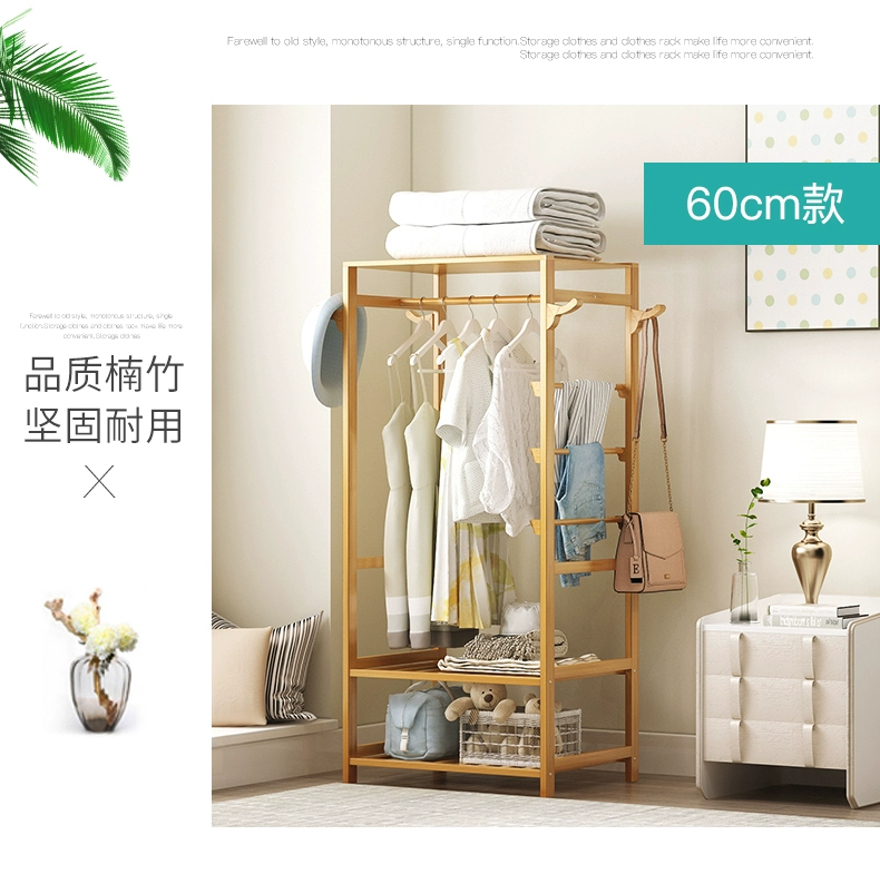 Osno áo giá sàn phòng ngủ quần áo giá đơn giản hiện đại rắn gỗ treo quần áo giá đơn giản lưu trữ giá - Kệ kệ gỗ 5 tầng