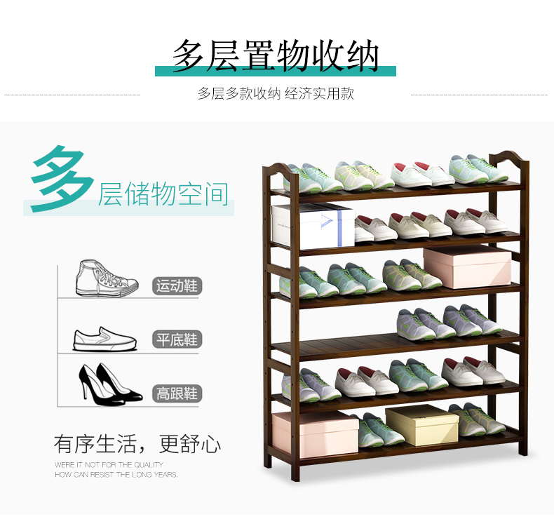 Giá để giày nhiều lớp lưu trữ tre đơn giản Tủ giày cửa nhà kinh tế kệ ký túc xá rắn gỗ lưu trữ giá - Kệ kệ sách treo tường mini