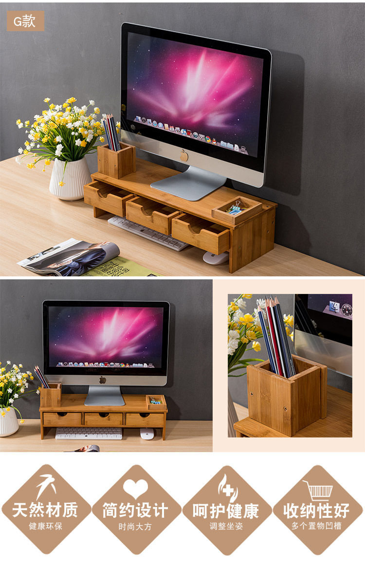 Osno Nan tre hiển thị khung máy tính tăng giá lưu trữ máy tính để bàn giá đỡ khung máy tính nâng cao - Kệ kệ sách đứng đẹp