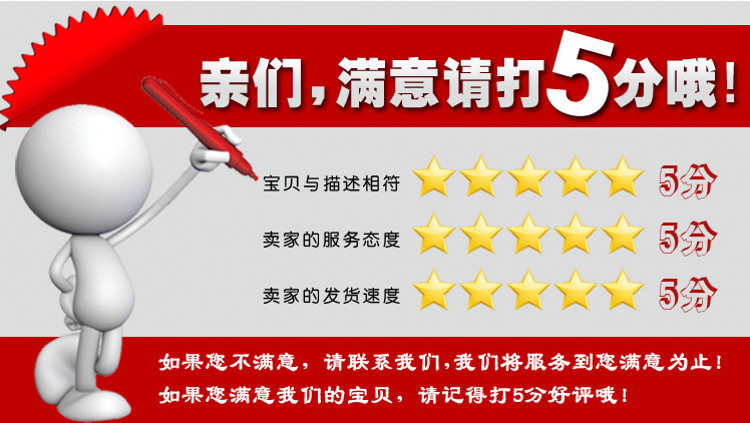 Câble extension USB - Ref 435025 Image 15