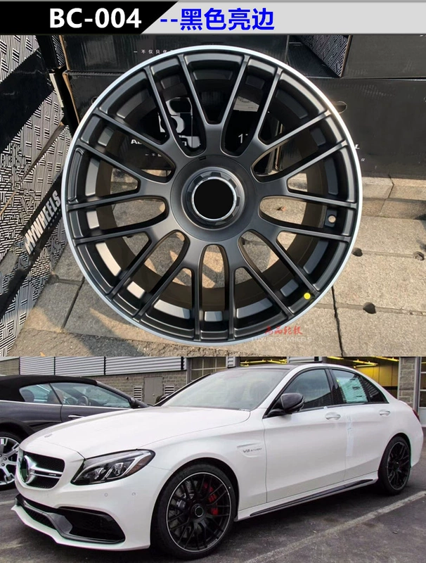 vành xe ô tô Thích hợp cho bánh xe Mercedes-Benz AMG 18/19/20/21 inch E/C/S-class c260 e300 Maybach glc giả mạo c63 mâm xe oto 16 inch mâm ô tô