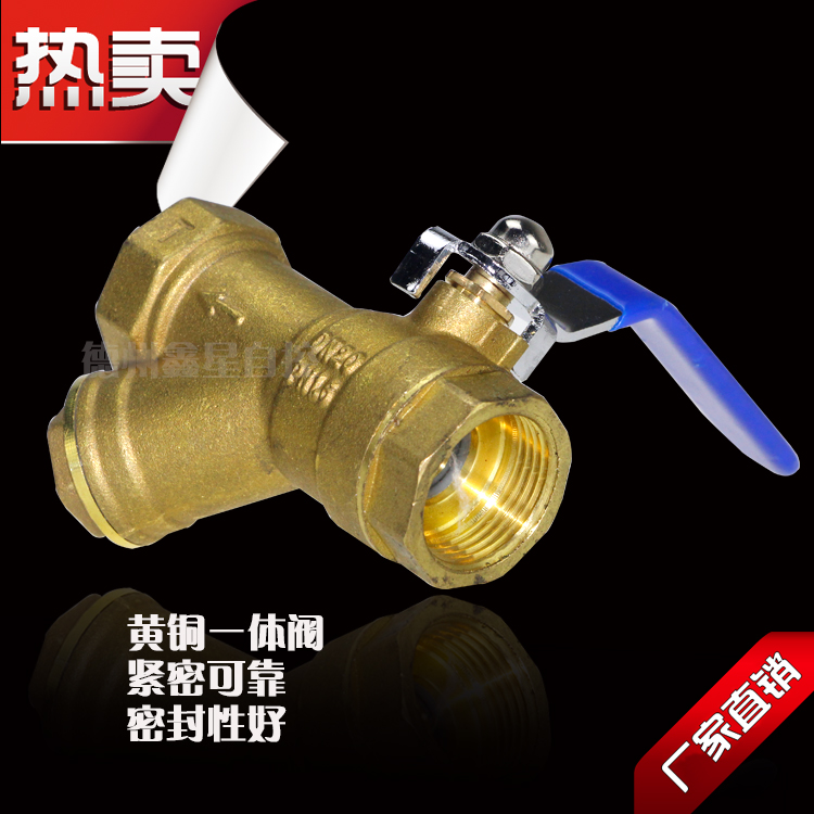 Thickened brass valve Y-type filter filter screen integrated valve Y-type valve 4 points 6 points DN20 25
