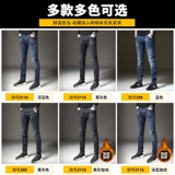 Playboy, весенние демисезонные приталенные джинсы, трендовые повседневные брюки, в корейском стиле