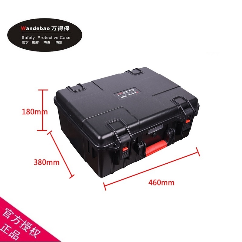 Wandebao JS-7 protective safety instrument protection box instrument box waterproof equipment protection box shockproof box toolbox