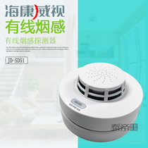 Hikvision SD51 wired smoke detector household smoke sense independent smoke sense 12v smoke detector