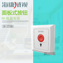 Hikvision emergency wired push button switch type 86 manual alarm button Fire panel 720N button