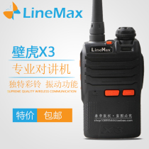 Original Lehmanx X3 walkie talkie remanx (LineMax) Gecko X3 intercom