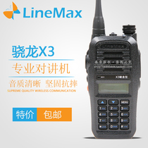 Raymanx original Snapdragon X3Q radio professional original walkie talkie 5W high power X3 keyboard type
