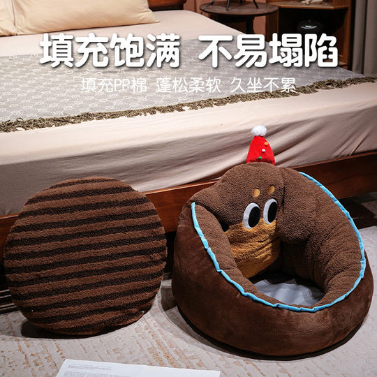 Dachshund-Shaped Floor Cushion Tatami Living Room Floor Reading Cushion Thick Lazy Children's Sofa Seat Cushion Bay Window Soft Cushion