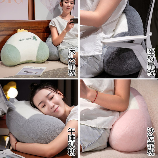 Bedside Cushion Soft Pack Lumbar Support Pillow Large Backrest Sofa Bed Play on Phone Dormitory Student Pillow Bed Backrest Pillow