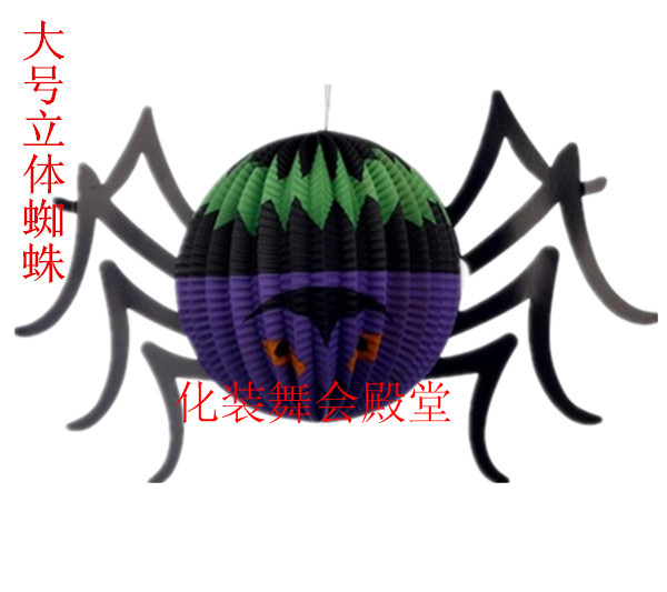 Halloween cos đạo cụ trang trí cung cấp đèn lồng bí ngô stereo hình cầu bat ma nhện đèn lồng giấy - Sản phẩm Đảng / Magic / Hiệu suất đồ hoá trang halloween