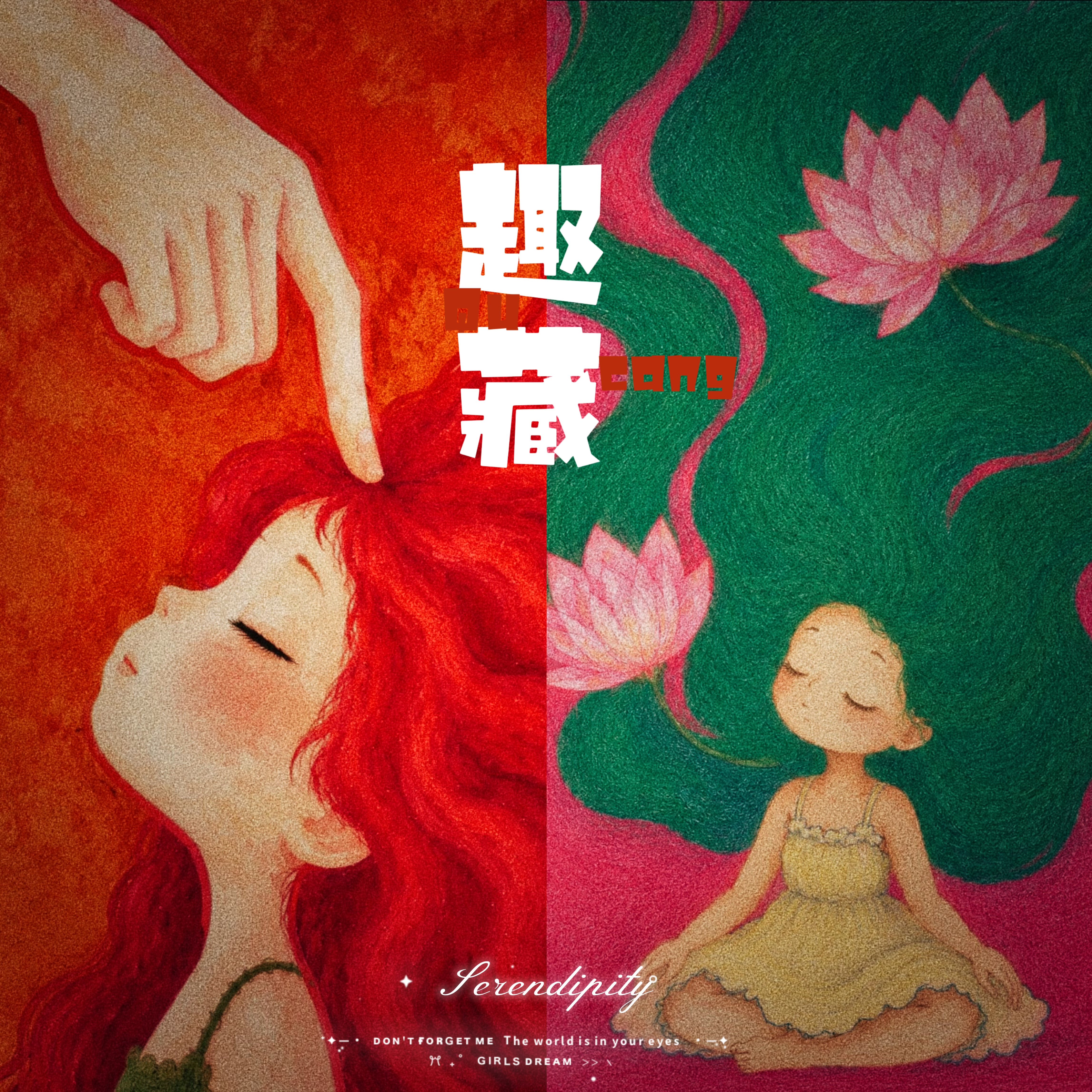 趣藏原创手作社(高级非遗主理)