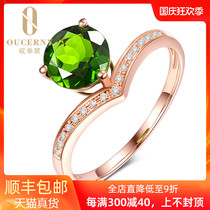Ozini jewelry 18K rose gold tourmaline ring female gem inlaid treasure jewelry ring index finger atmosphere