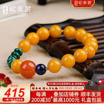 OUCERNY Eucerny Beeswax Bracelet Natural Amber Old Honey Wax Southern Red Ball Single Circle Multi-Treasure Bracelet Woman