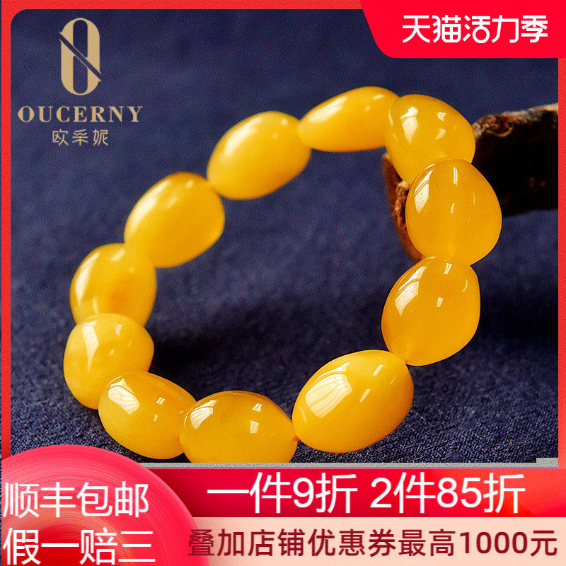 Ozeni amber beeswax hand string with shape single circle hand chain Natural Chanterelle Yellow Baltic Rough stone Men's and women's accessories