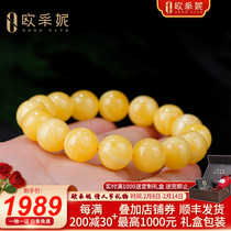 OUCERNY Eucerny Wax Bracelet Natural Baltic White Nectar Single Circle Ball Bracelet Difficult Womens