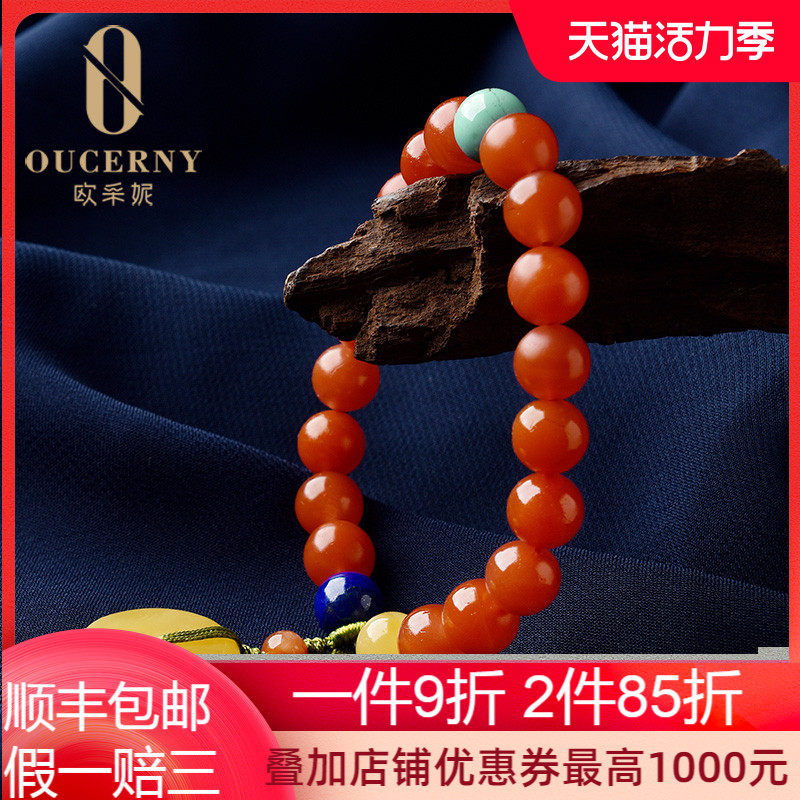 Ozeni amber south red hand string Amber hand string Beeswax hand string female jewelry gift