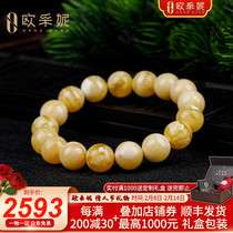 Eucene Russian honey wax bracelet full of honey white nectar natural white wax single circle ball amber bracelet bracelet