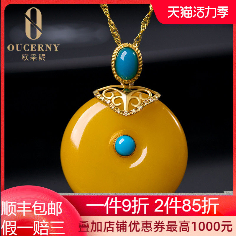 Eugenie Beeswax pendant 