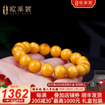 OUCERNY Eucerny Natural Beeswax Bracelet Presbyopia Wax Amber Bracelet Mens and Womens Buddha Bead Bracelet Belt Certificate