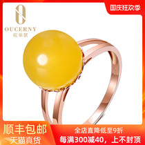 Oucini beeswax ring natural Baltic Amber 18K gold inlaid beeswax round beads womens accessories