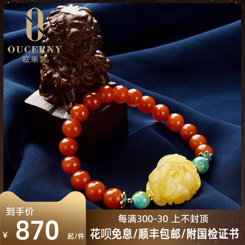 Europone Natural Baoshan South red nectar bracelet with single ring of green pine rose floral hand tomatoes red full of flesh and women