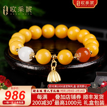 OUCERNY Eucerny Beeswax Bracelet Old Honey Wax Lotus Lotus White Jade Barrel Beads Old Type Zhu Nan Hong Duo Bao Bracelet