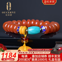 Eucene Natural Southern Red Hand String Southern Red Onyx Bead Beads with Amber Chicken Fat Yellow Honey Wax Peace Buckle Man