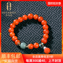 Ozini Baoshan Nanhong Dobao Handstring Agate Bracelet Natural Full Meat Persimmon Red Mens Womens Amber