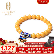 Öceni Natural Baltic Amber Filigree Enamel Chicken Fat Yellow Wax Bracelet Beaded Bracelet Womens