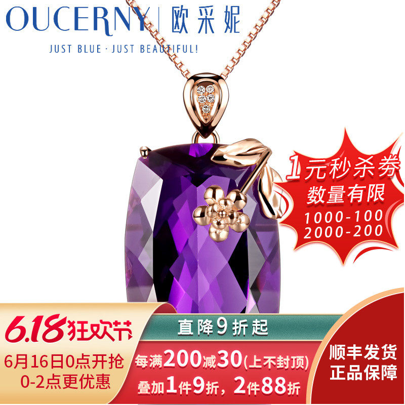 Ozany Jewelry 25 carat Amethyst Pendant 18K Rose Gold Set Amethyst Pendant for Women