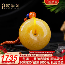 OUCERNY Eucerny Beeswax Safety Buckle Pendant Natural Amber Chicken Fat Yellow New Full Honey Hanging Chain For Men and Women