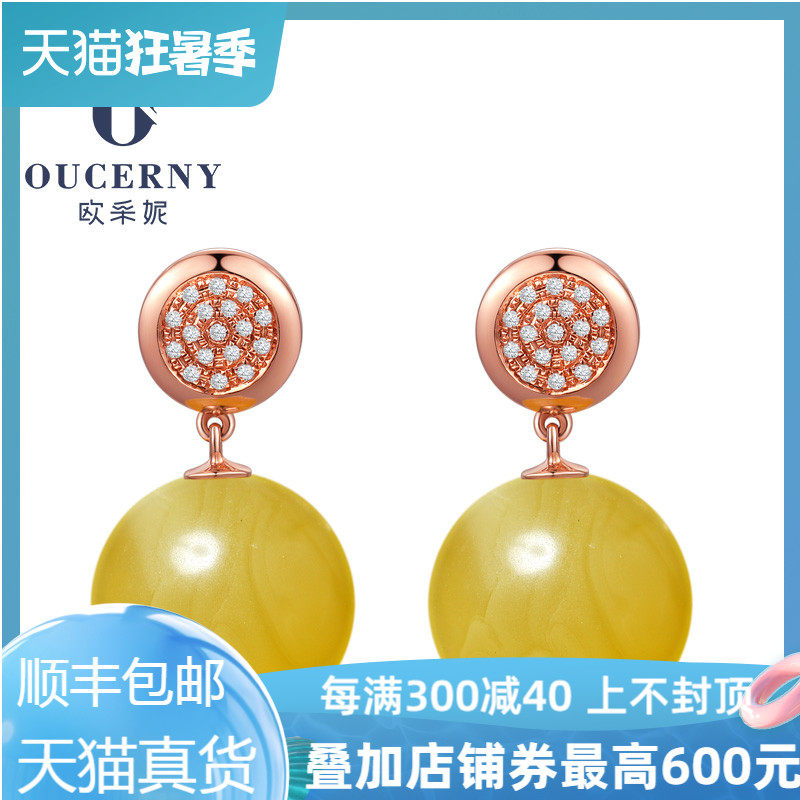 Eugenie natural amber drop earrings 18k gold inlaid chanterelle yellow beeswax earrings full of honey beads earrings for women