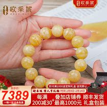 Eucene Russian natural amber beeswax bracelet multiple circles of chicken fat yellow white nectar round beads hand string single beads about 16+