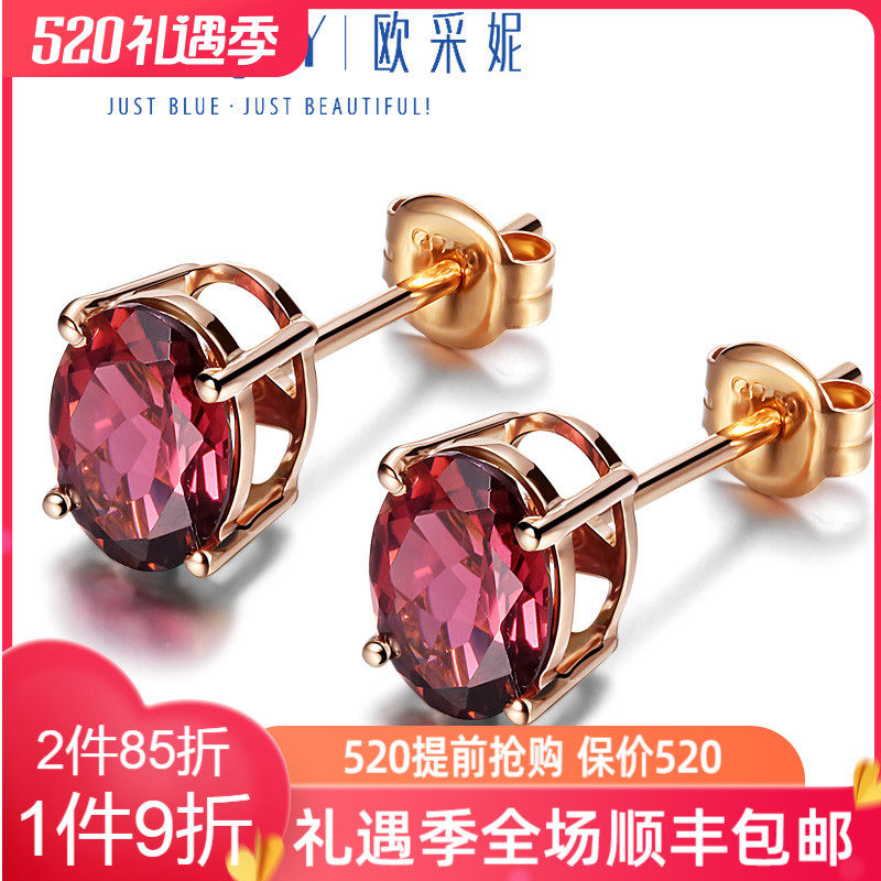 Och Ni jewelry tourmaline earrings inlaid with ruby earrings 18K rose gold tourmaline earrings women