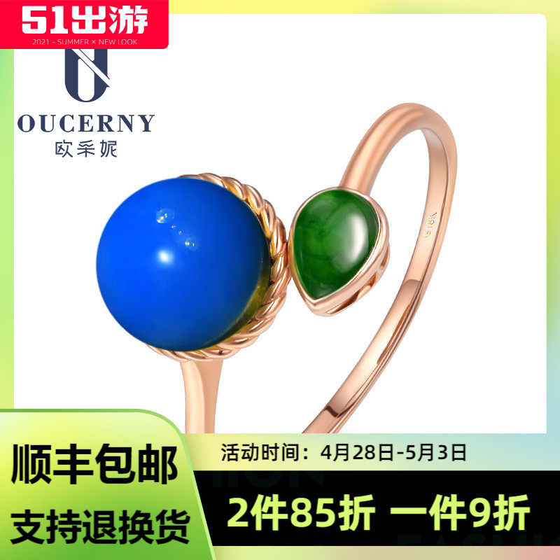 Eugenie Dominica Blue Pearl ring Natural amber 18K rose gold inlaid blue pearl women's bracelet