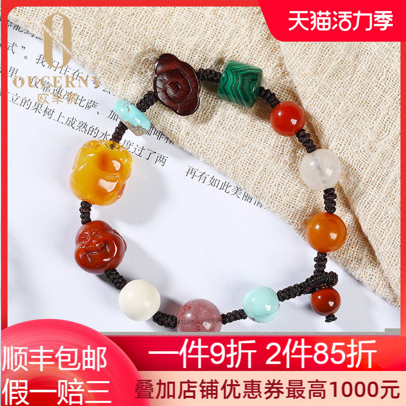 OUCERNY natural multi-treasure hand string with beeswax pig Buddha head South red Mengma pink crystal bracelet for men and women