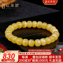 Eucene Natural Beeswax Bracelet Amber Chicken Fat Yellow Wax Barrel Beads Old Abacus Abacus Beads Single Circle Bracelet Woman