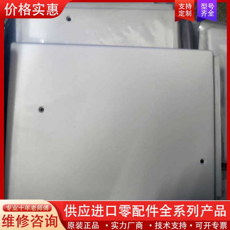 Negotiable Price for Circuit Breaker Side Panels, Cheap Sale, Ample Stock Available
