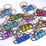 R1se chain wings wings wings wings Zhoun Zhennan Zhao Jianxuan Zhang Yanqi Zhai Xiao Wen в роли Хао Яо Чен