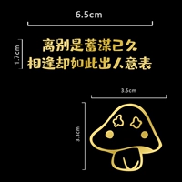 Little Mushroom 2 Выберите 1 замечания