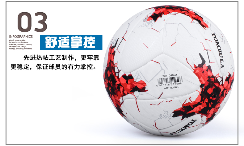 Chính hãng Tombula Liên Bang Nga Cup Cup 5 đào tạo bóng đá chịu mài mòn PU nhiệt liên kết máy đường may 	tất bóng đá trẻ em