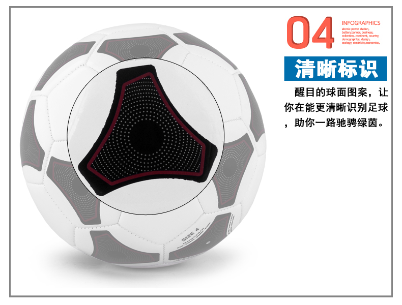 Ballon de foot - Ref 6355 Image 17